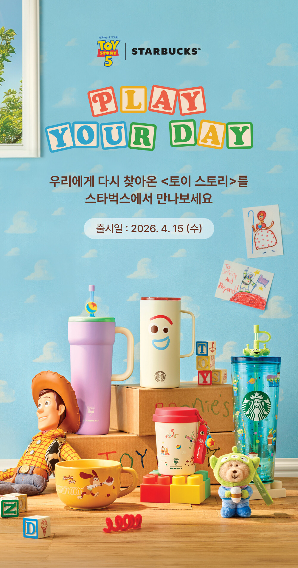 ESG 활동 소식 썸네일